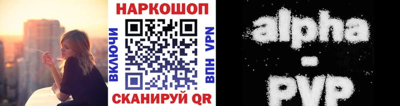 Как найти закладки Медвежьегорск Амфетамин A-PVP Экстази Гашиш КОКАИН МАРИХУАНА