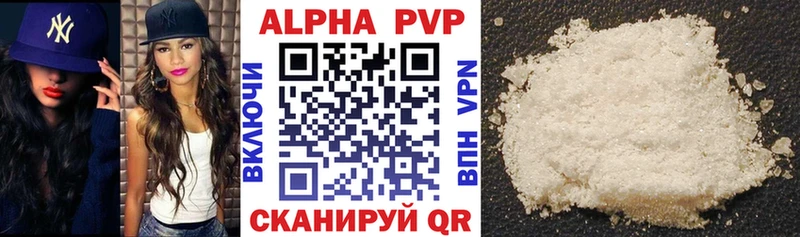 ОМГ ОМГ зеркало  сайты даркнета как зайти  Медвежьегорск  APVP VHQ  как найти закладки 