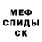 Метадон VHQ Ainagul Abdyldaeva
