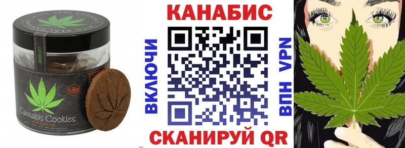 где купить наркотик  нарко площадка наркотические препараты  Печенье с ТГК конопля  Медвежьегорск 