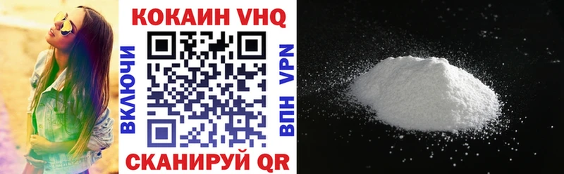 Кокаин 97%  Медвежьегорск 