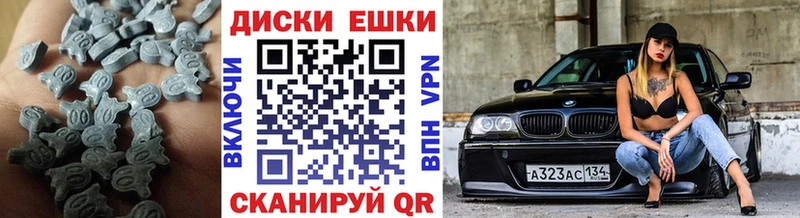 Экстази Дубай  Медвежьегорск 
