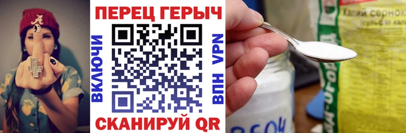Героин гречка  блэк спрут ТОР  Медвежьегорск  цены наркотик 