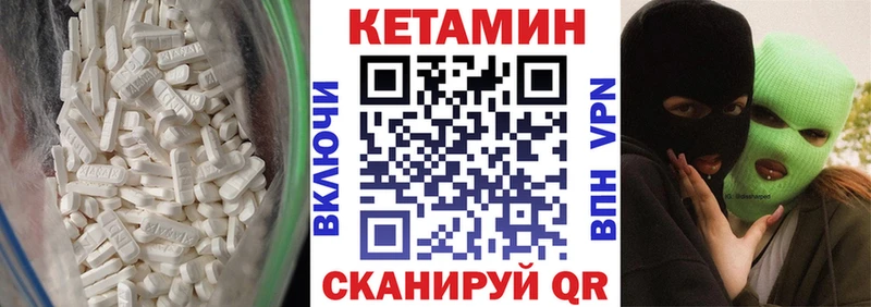 продажа наркотиков  Медвежьегорск  КЕТАМИН VHQ 