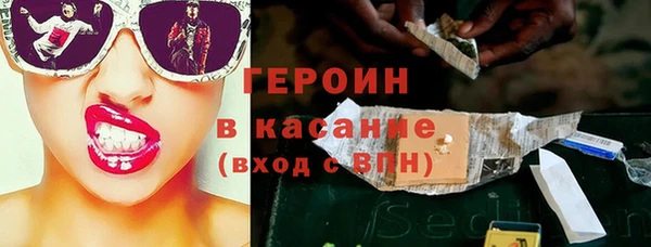 трава Армянск