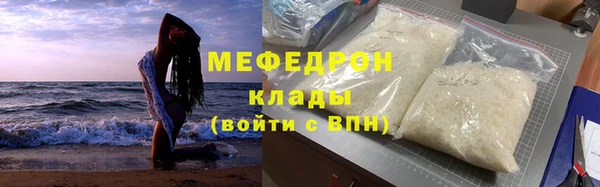 молекула духа Арсеньев