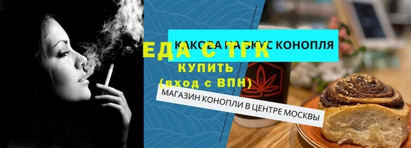 трава Армянск