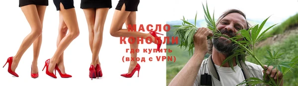 трава Армянск