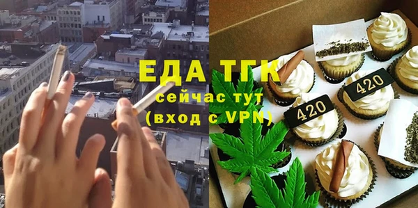 трава Армянск