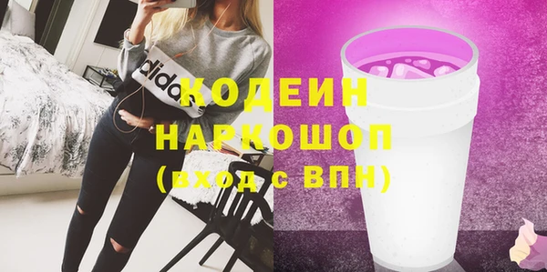 трава Армянск