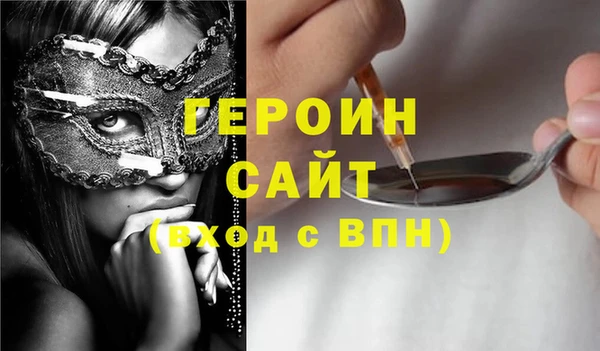 трава Армянск