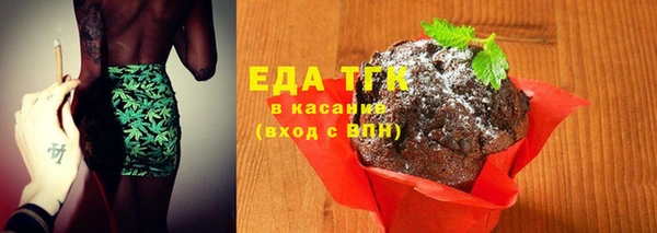 трава Армянск