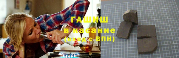трава Армянск