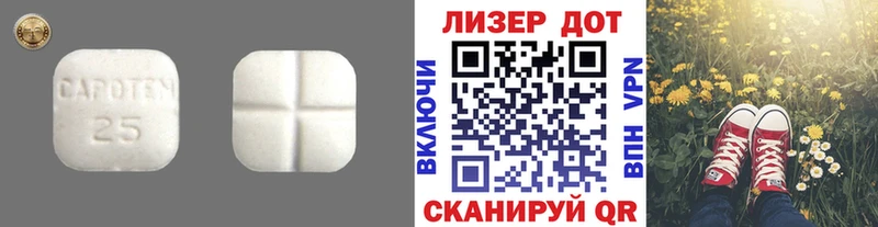 мориарти формула Медвежьегорск Лсд 25 экстази ecstasy