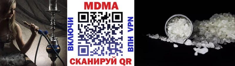 мориарти какой сайт Медвежьегорск МДМА молли