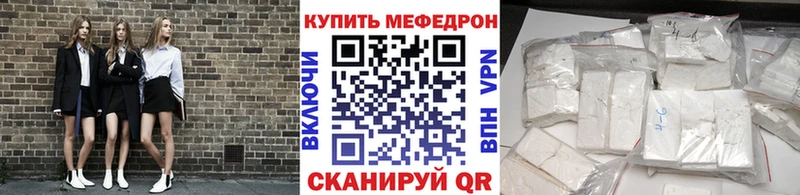 Мефедрон мяу мяу  shop клад  Медвежьегорск  omg зеркало 
