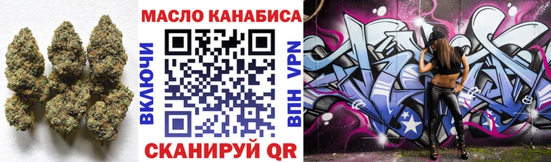 OMG tor  Медвежьегорск  Дистиллят ТГК вейп с тгк 